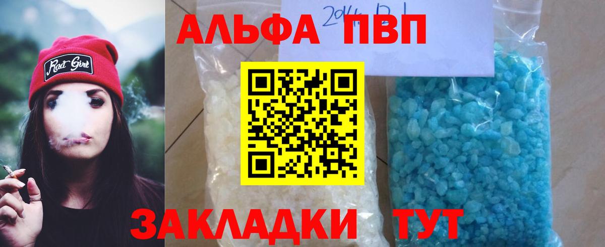 А ПВП СК КРИС Грозный