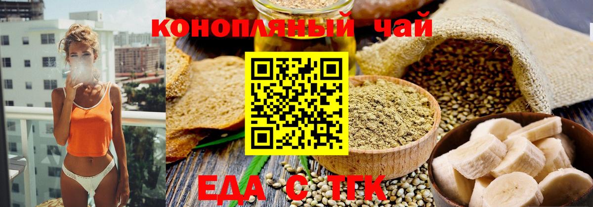 Грозный  Canna-Cookies марихуана  Вход с VPN 