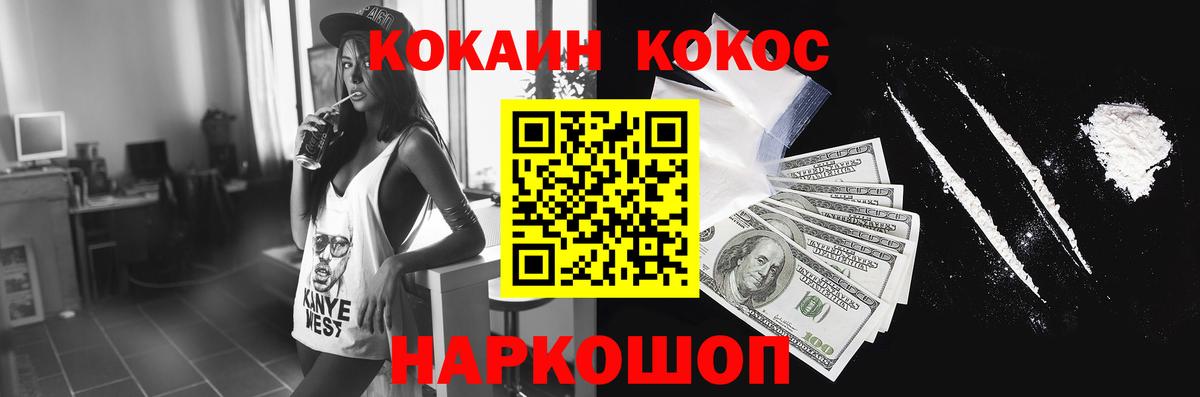 Cocaine  купить  сайты  Грозный  КОКАИН Боливия  Cocaine Fish Scale  Вход с VPN 