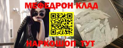 метамфетамин Краснознаменск