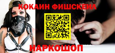 метамфетамин Краснознаменск