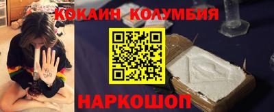 амфетамин Краснодар
