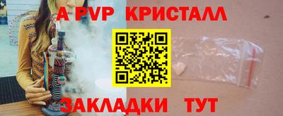 метамфетамин Краснознаменск
