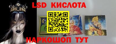 амфетамин Краснодар
