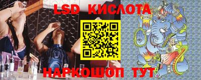 амфетамин Краснодар