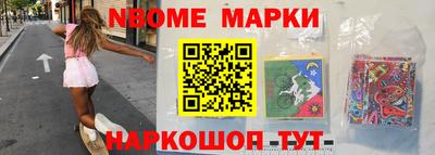 метамфетамин Краснознаменск