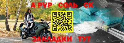 метамфетамин Краснознаменск