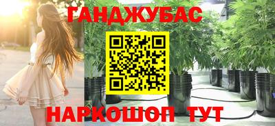 амфетамин Краснодар