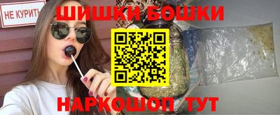 метамфетамин Краснознаменск