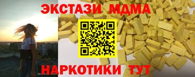 метамфетамин Краснознаменск