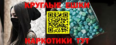 метамфетамин Краснознаменск