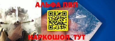 амфетамин Краснодар