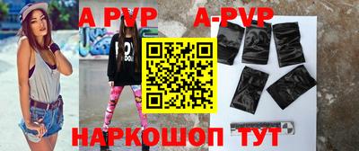 амфетамин Краснодар