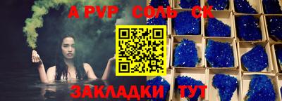 метамфетамин Краснознаменск