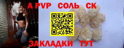 метамфетамин Краснознаменск