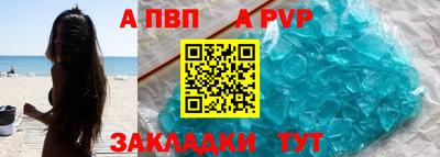 метамфетамин Краснознаменск