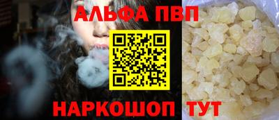 метамфетамин Краснознаменск