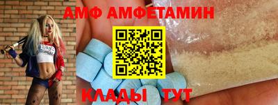 амфетамин Краснодар