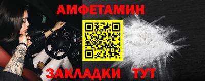метамфетамин Краснознаменск