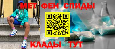 амфетамин Краснодар