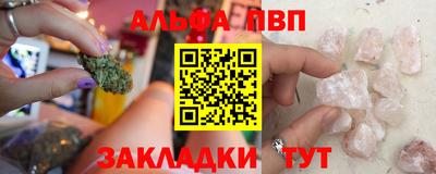метамфетамин Краснознаменск