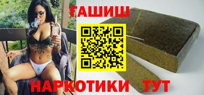 амфетамин Краснодар