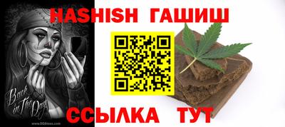 амфетамин Краснодар
