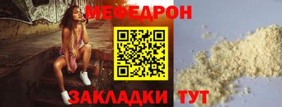 метамфетамин Краснознаменск