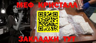 амфетамин Краснодар