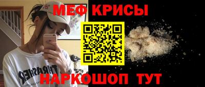 амфетамин Краснодар