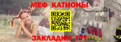 метамфетамин Краснознаменск