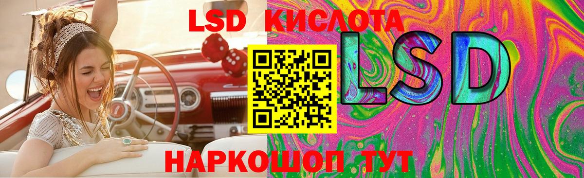 Грозный  LSD-25 экстази кислота  Вход с VPN  ЛСД экстази кислота 