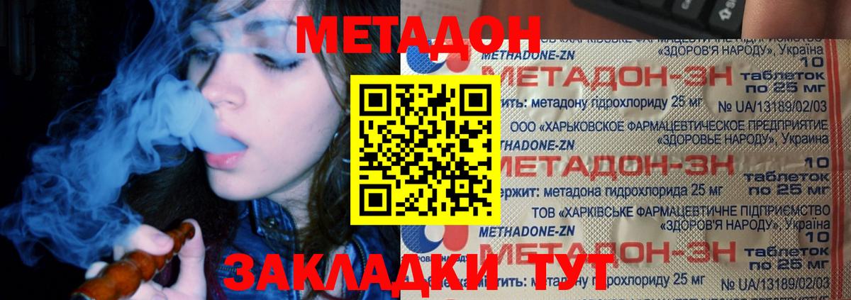 Cocaine Грозный