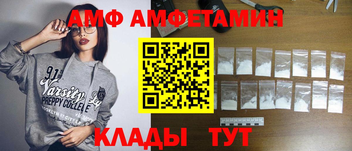 Метамфетамин Methamphetamine Грозный