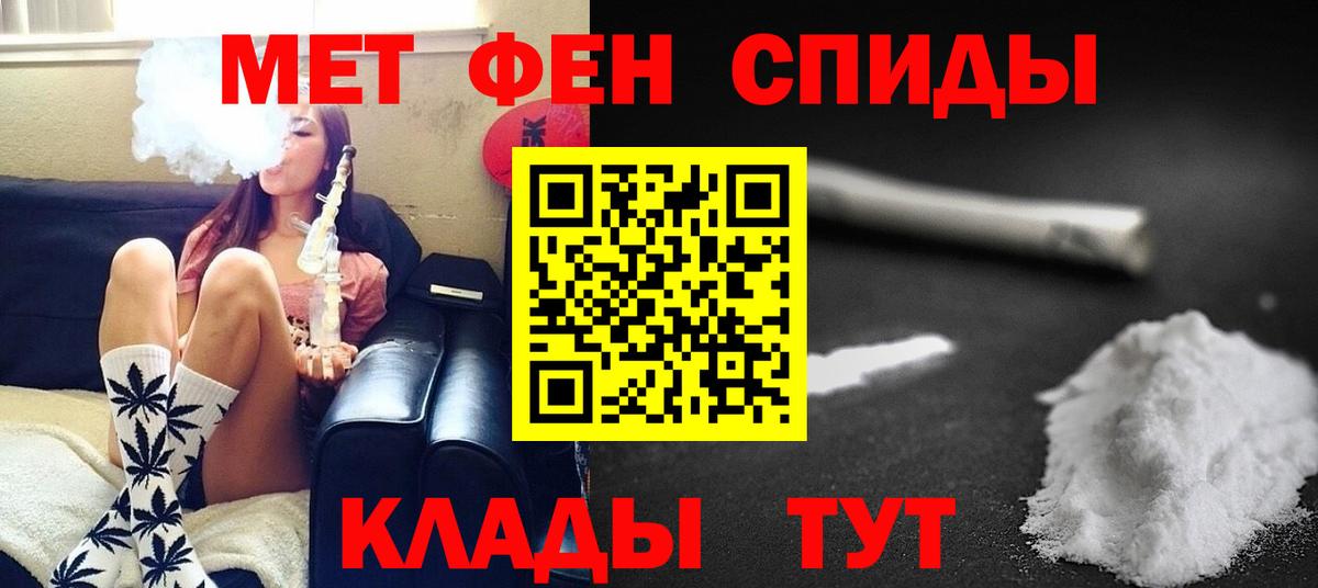 Первитин мет  Вход с VPN  Первитин мет  Грозный 