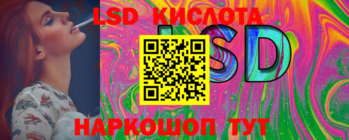 Грозный  Наркотические марки  Вход с VPN  Марки 25I-NBOMe 1500мкг  Марки 25I-NBOMe 1500мкг 