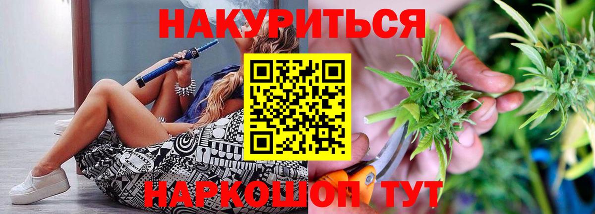 Бошки Шишки тримм  Бошки марихуана THC 21%  Грозный  Шишки марихуана Amnesia  Вход с VPN 