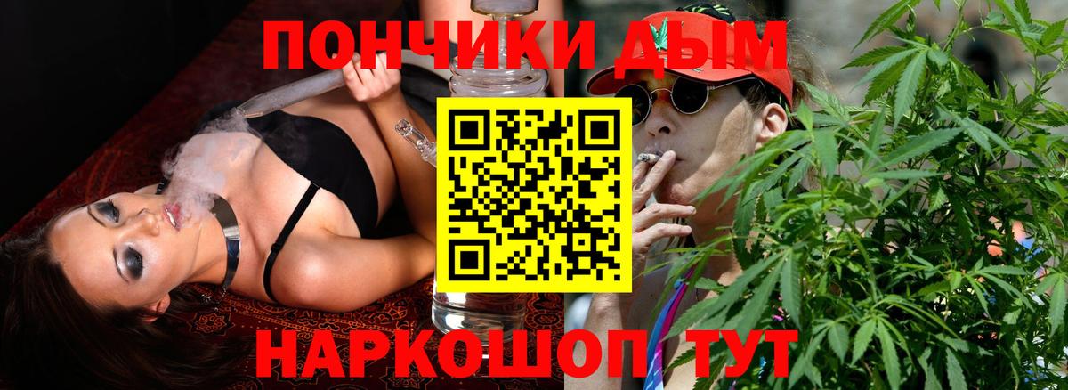 Каннабис MAZAR Грозный
